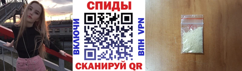 АМФЕТАМИН Розовый  МЕГА   Щигры 