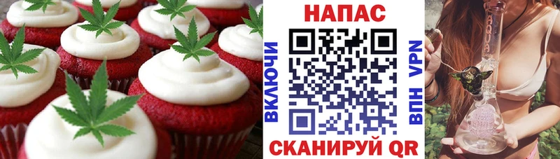 Cannafood конопля  наркотики  Щигры 