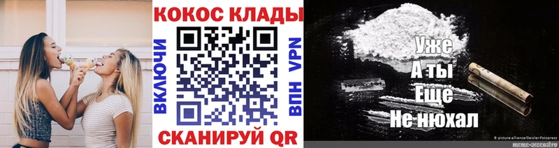 Кокаин FishScale Щигры