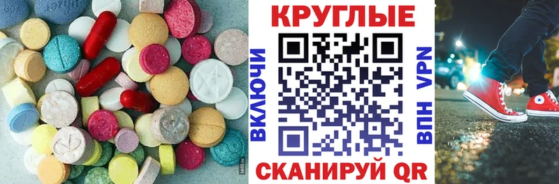 ЭКСТАЗИ 99% Щигры