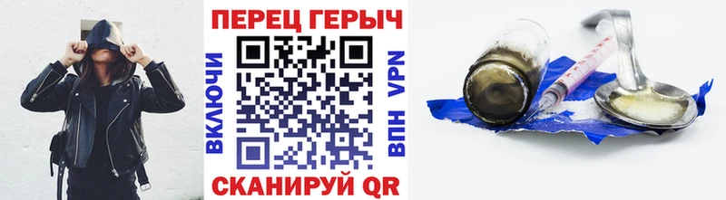 Героин хмурый kraken сайт Щигры