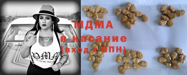 спиды Арсеньев