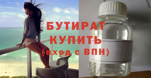 винт Новокубанск