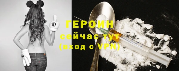 гашик Армянск