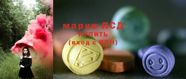 метамфетамин Гвардейск