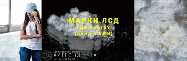 спиды Арсеньев
