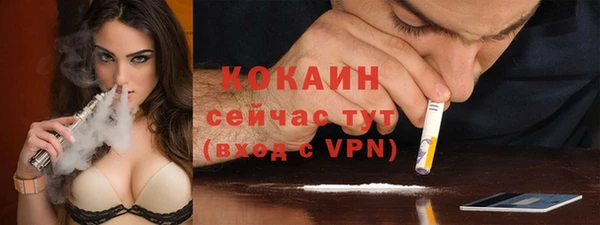 гашик Армянск