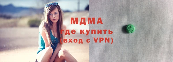 эйфоретик Новозыбков