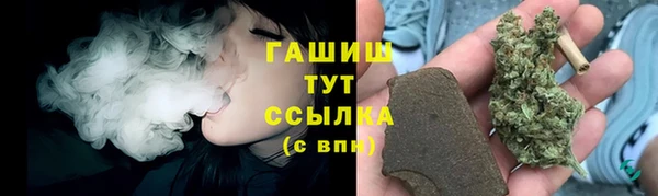 гашик Армянск