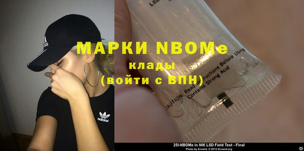 гашик Армянск