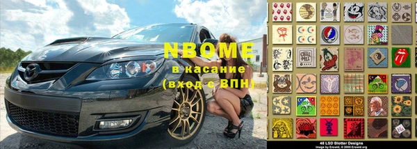 гашик Армянск