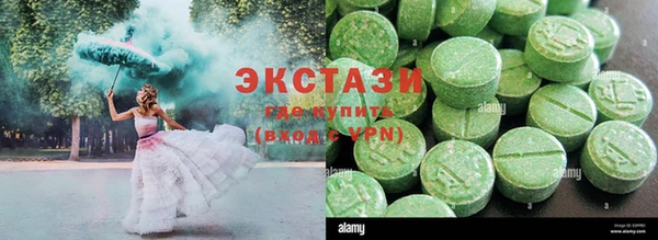 гашик Армянск