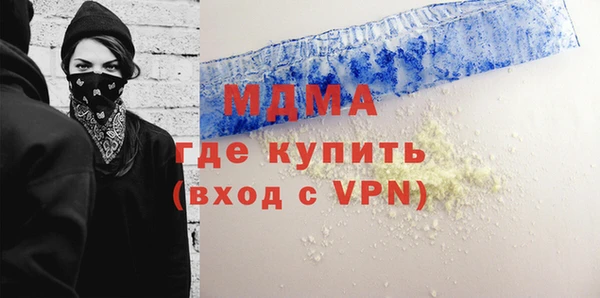 эйфоретик Новозыбков