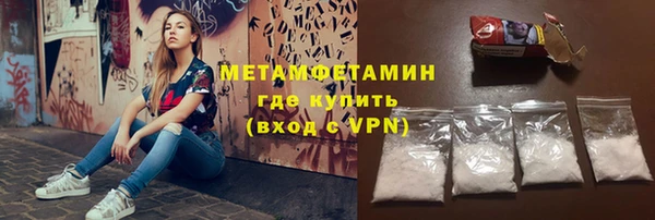мефедрон VHQ Новодвинск