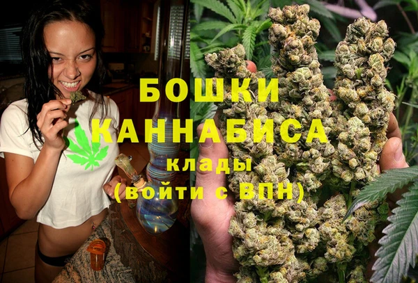 мефедрон VHQ Новодвинск