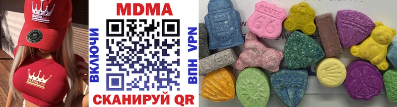 KRAKEN рабочий сайт  где купить наркоту  Щигры  MDMA молли 