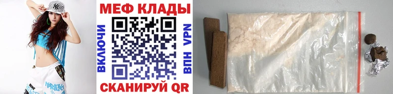 Меф mephedrone закладки Щигры