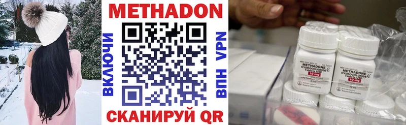 Метадон белоснежный  цены   это состав  Щигры 