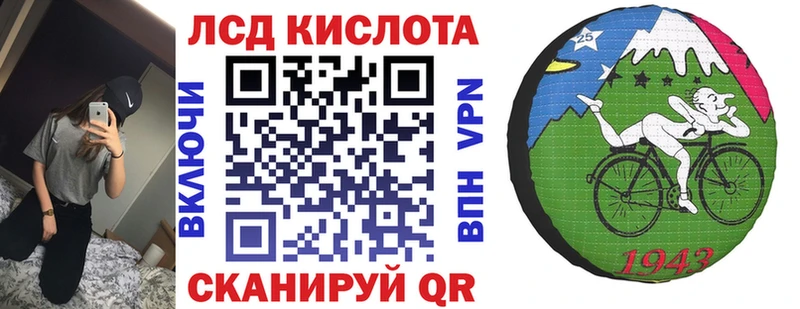 Марки NBOMe 1500мкг как найти Щигры