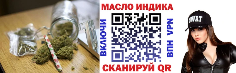 Дистиллят ТГК концентрат  Щигры 